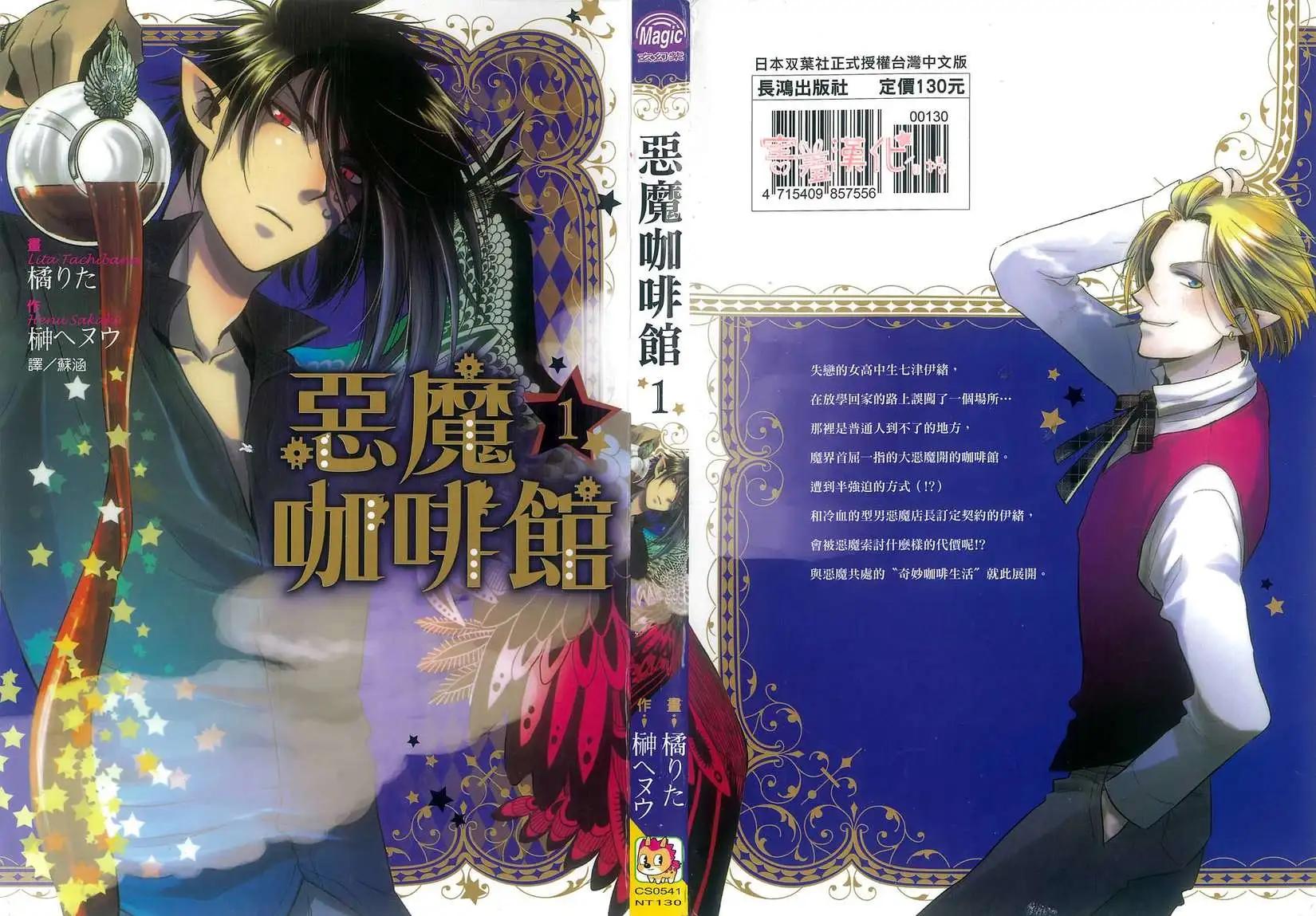 第01回0