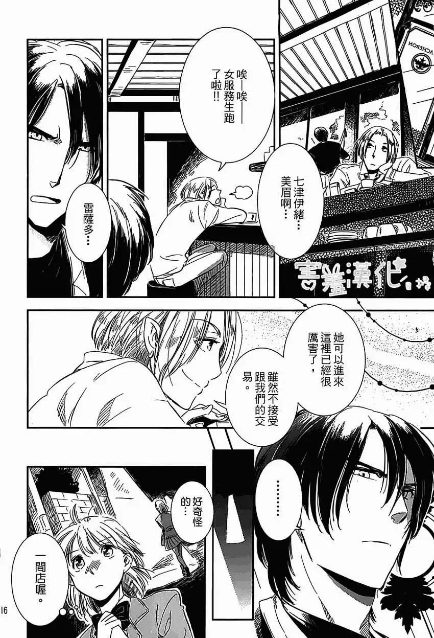 第01回17