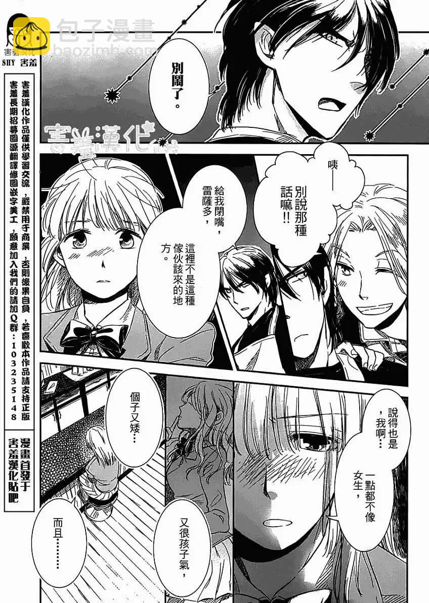 第01回23