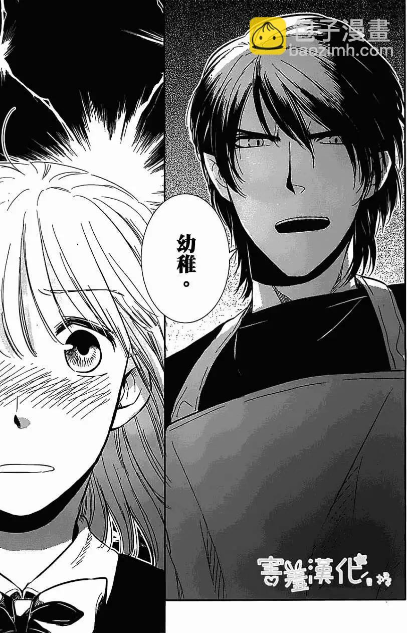 第01回24