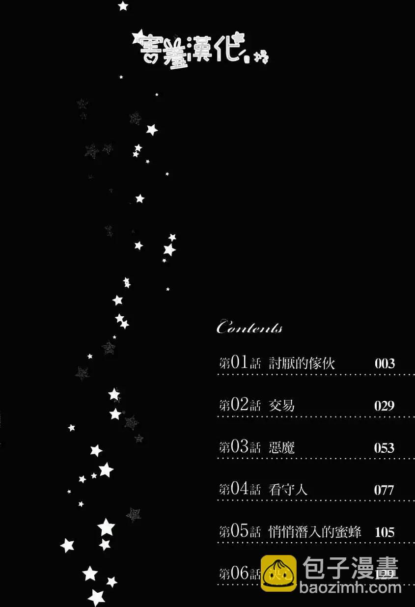 第01回3