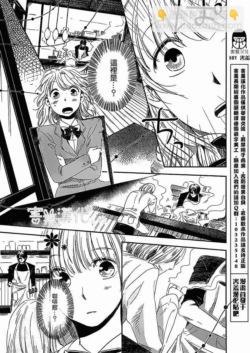第01回8