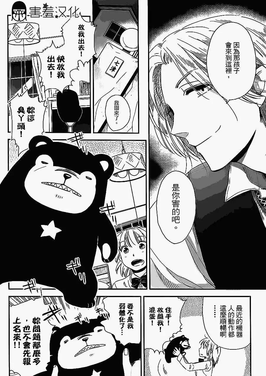 第02回11