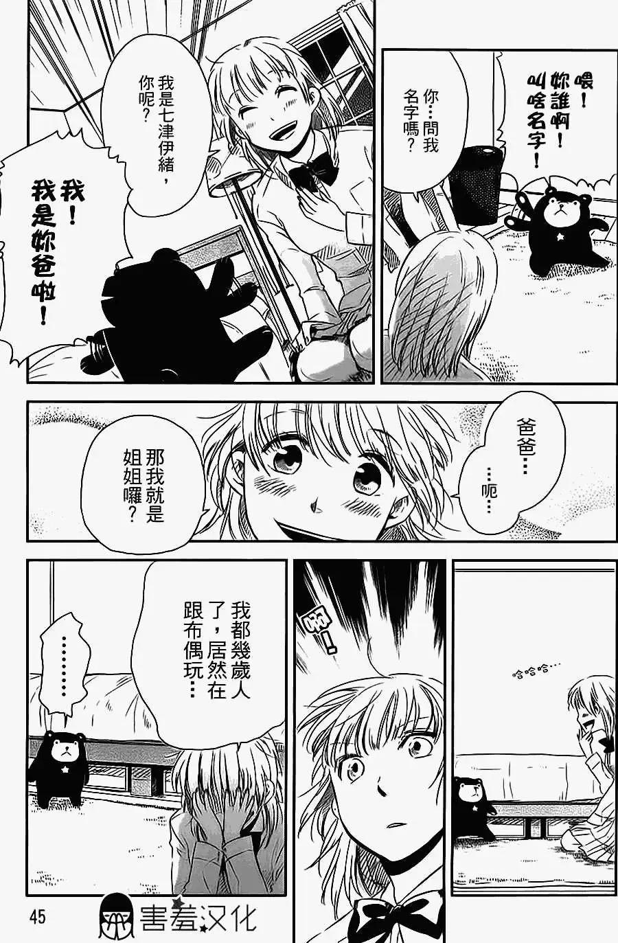 第02回12