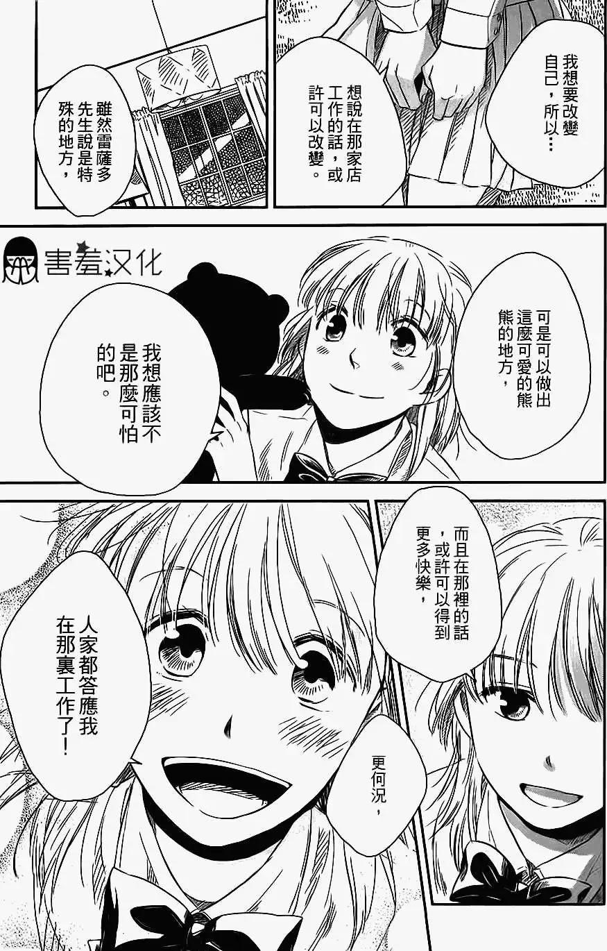 第02回14