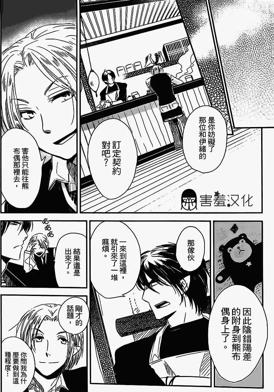 第02回15