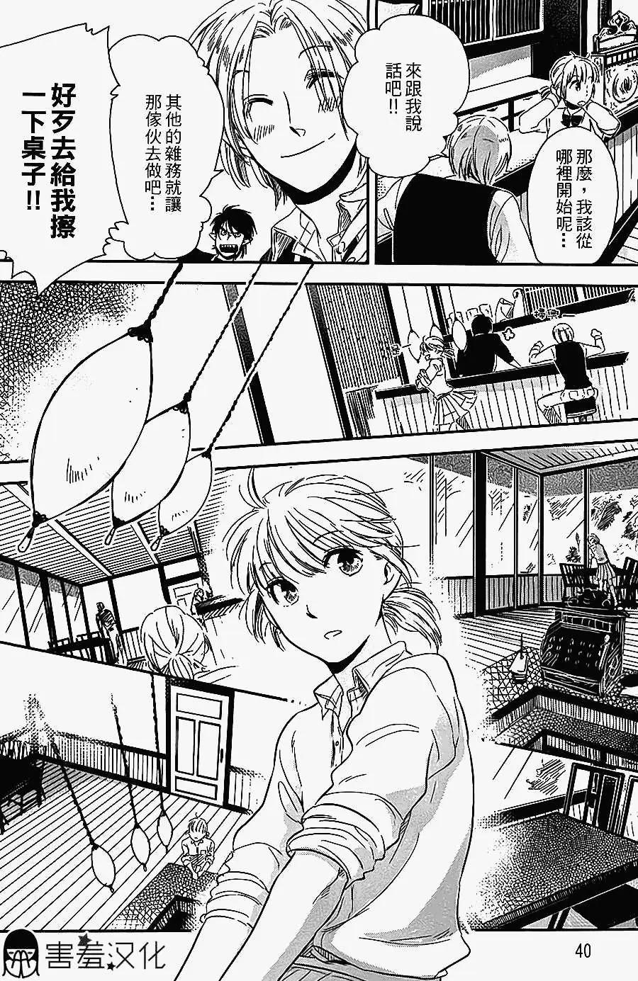 第02回7