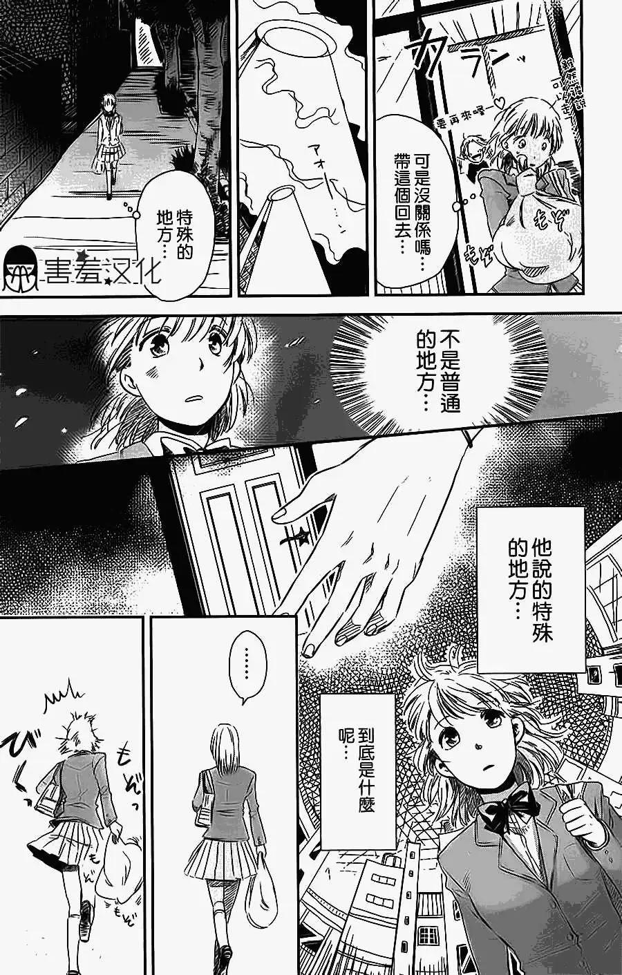 第02回9