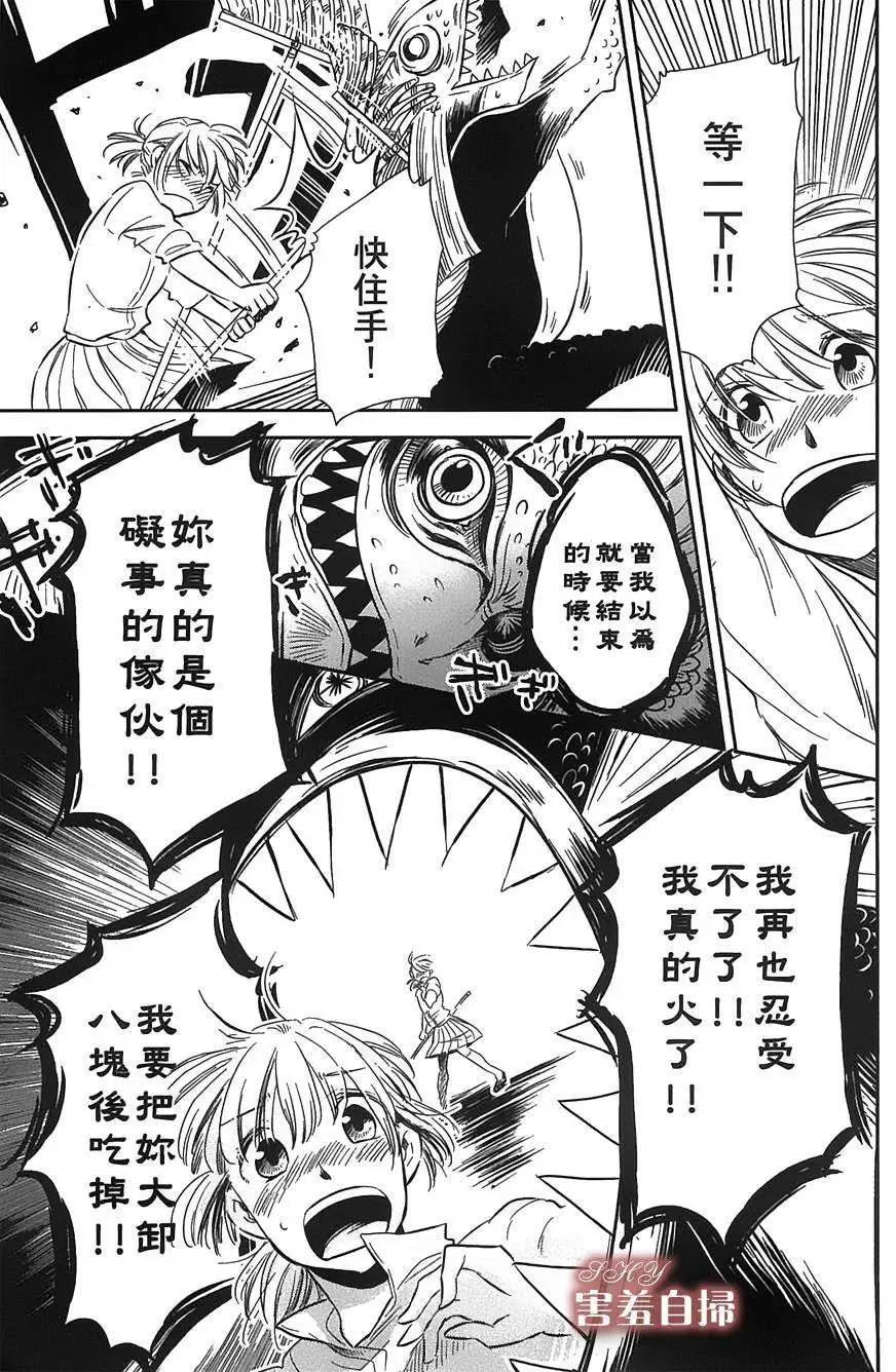 第04回10