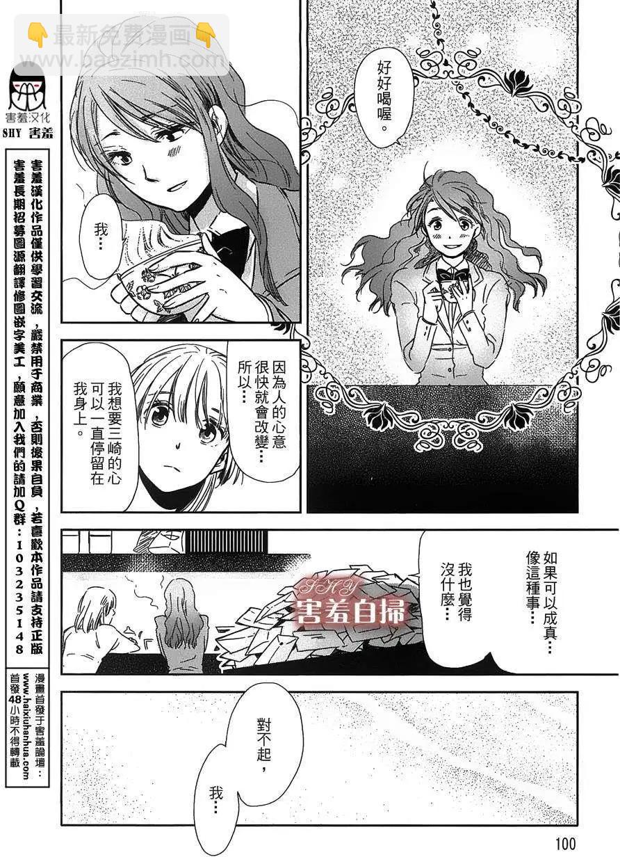第04回15