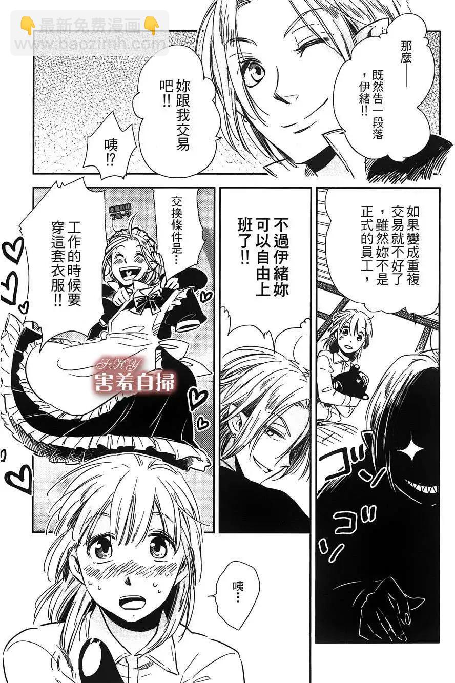 第04回18