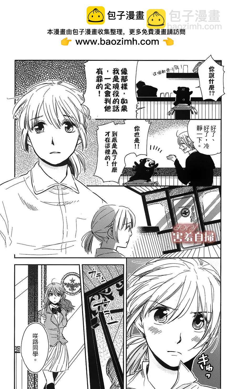 第04回3