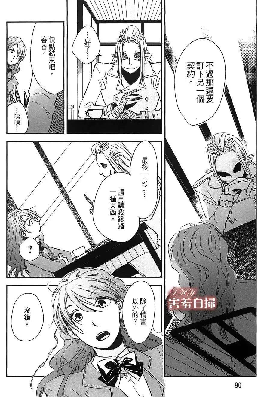 第04回7