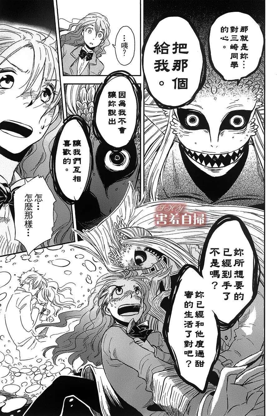 第04回8