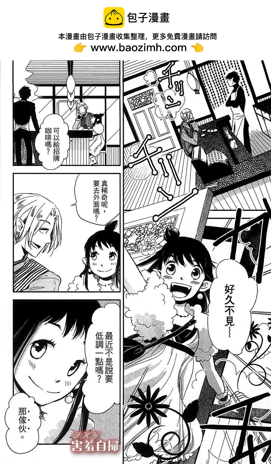 第05回1