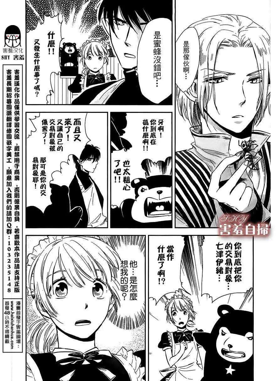 第05回13