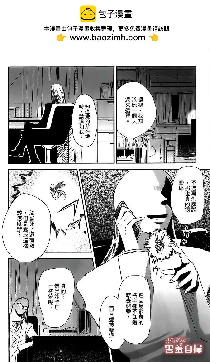 第05回15