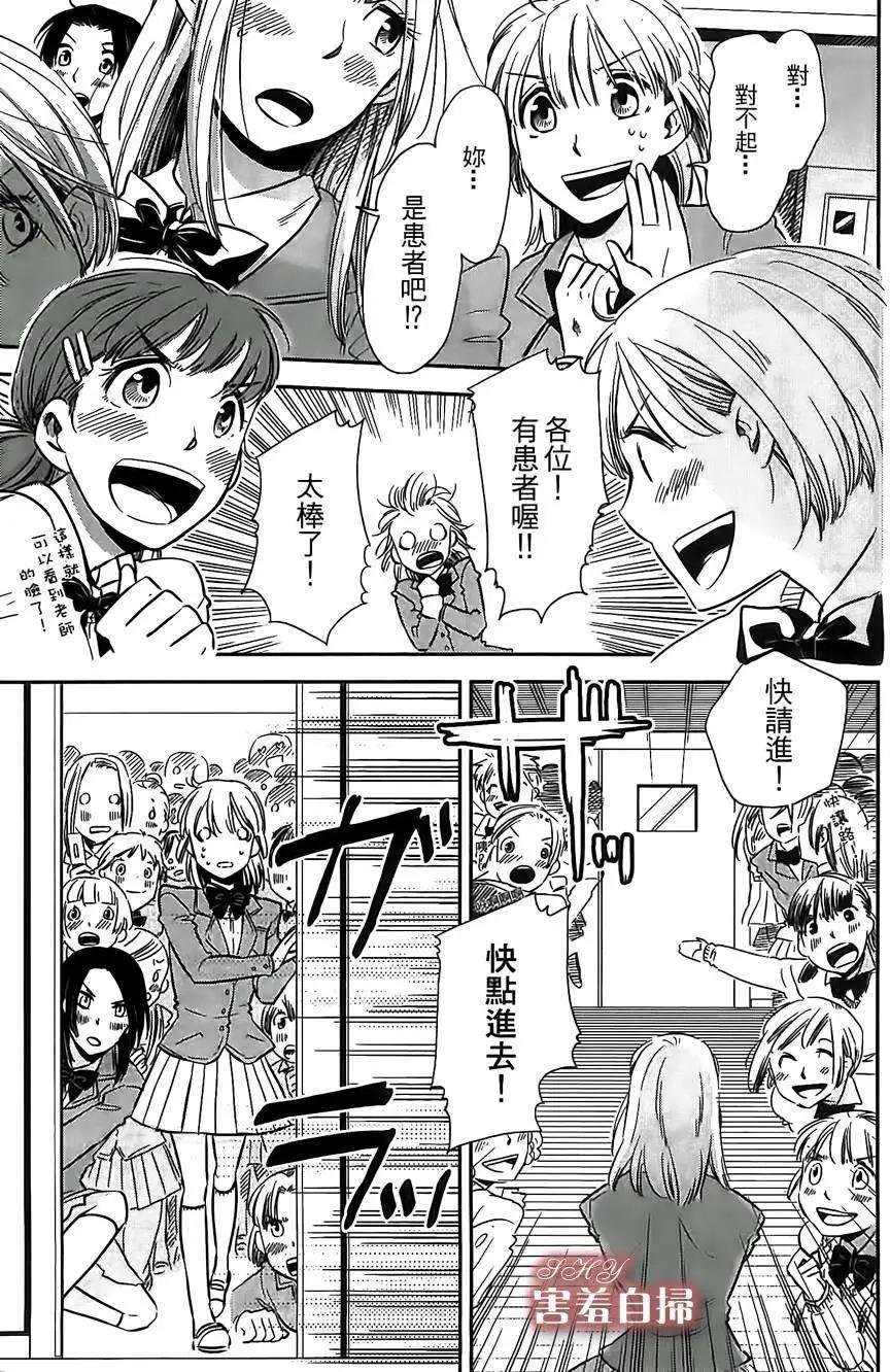 第05回18