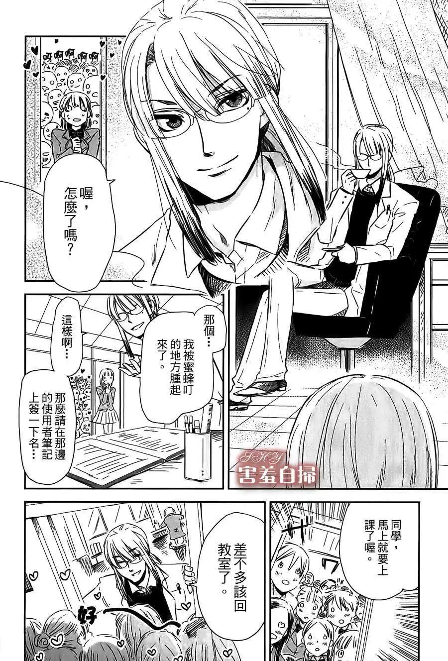 第05回19