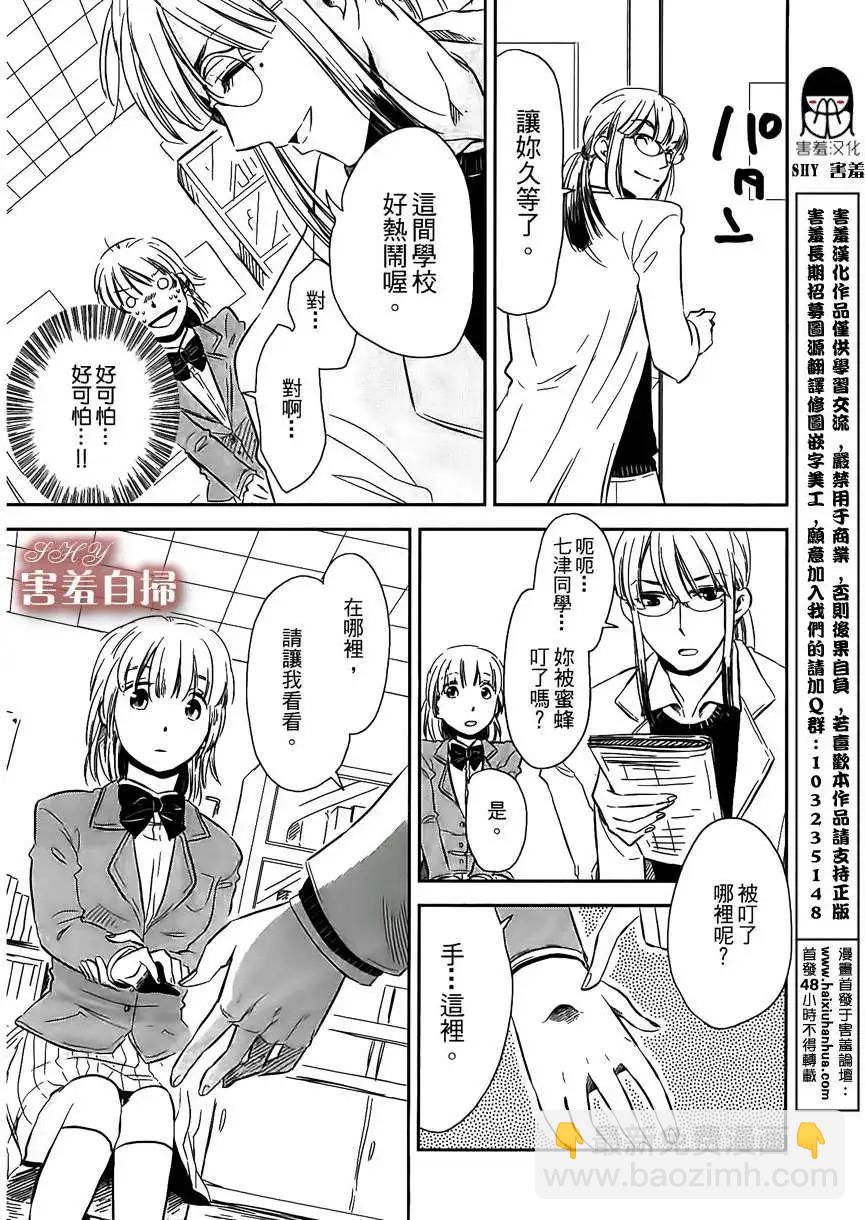 第05回20
