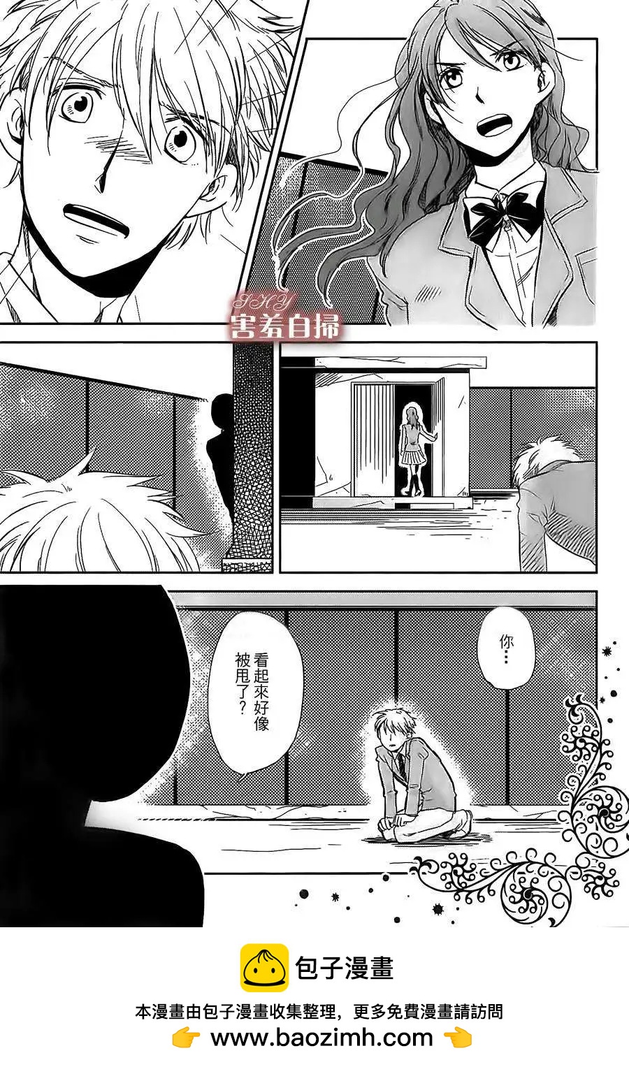 第05回24