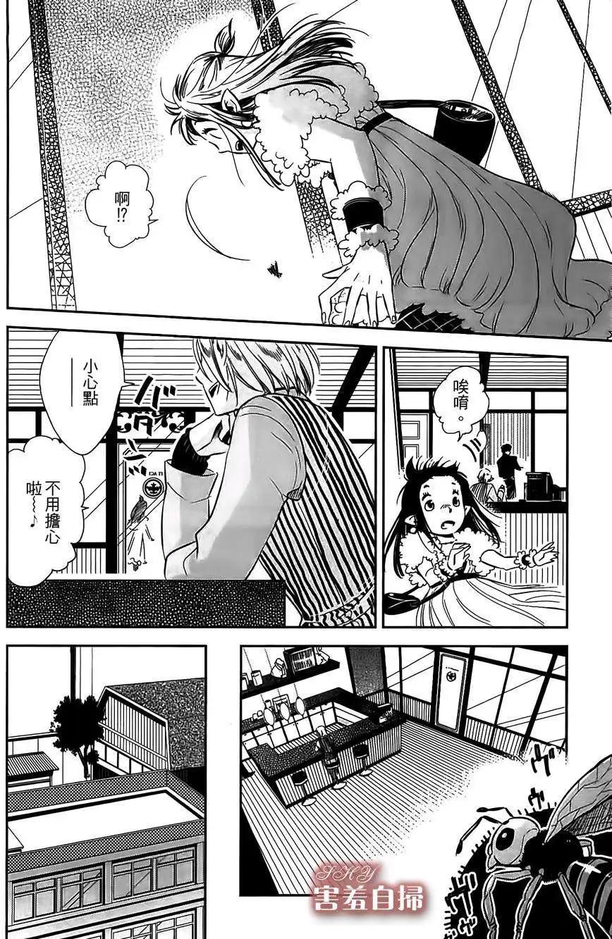 第05回3