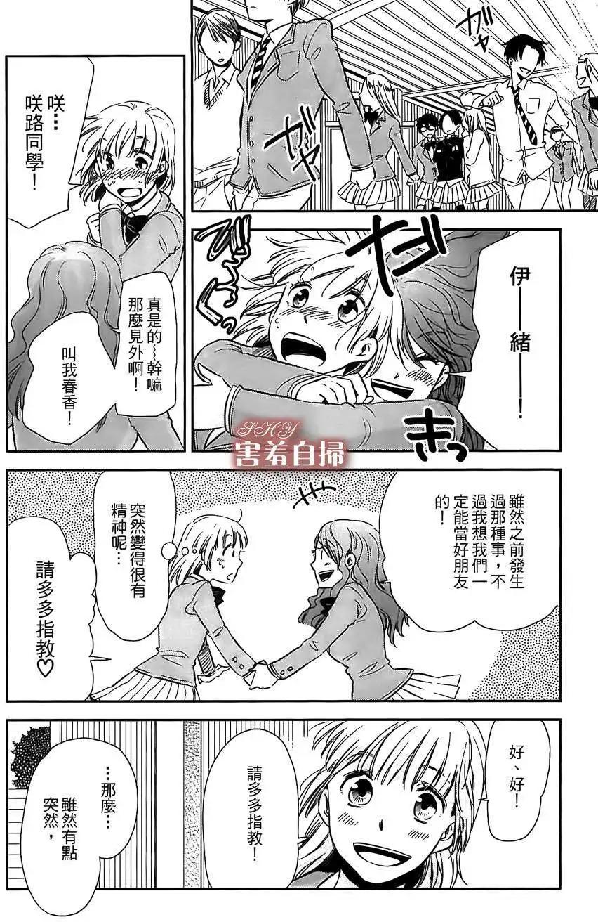第05回5