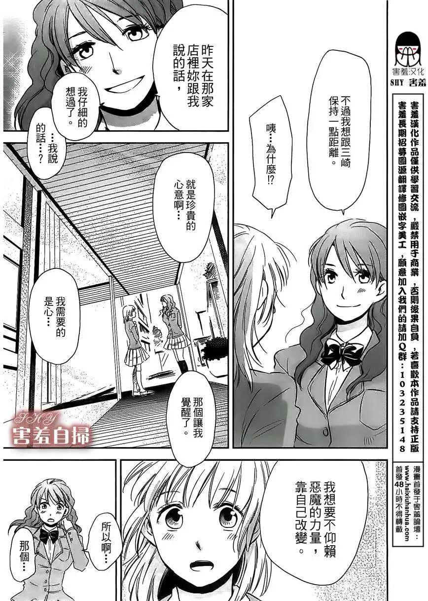 第05回6