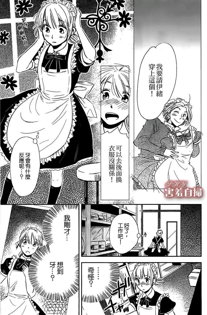 第05回8