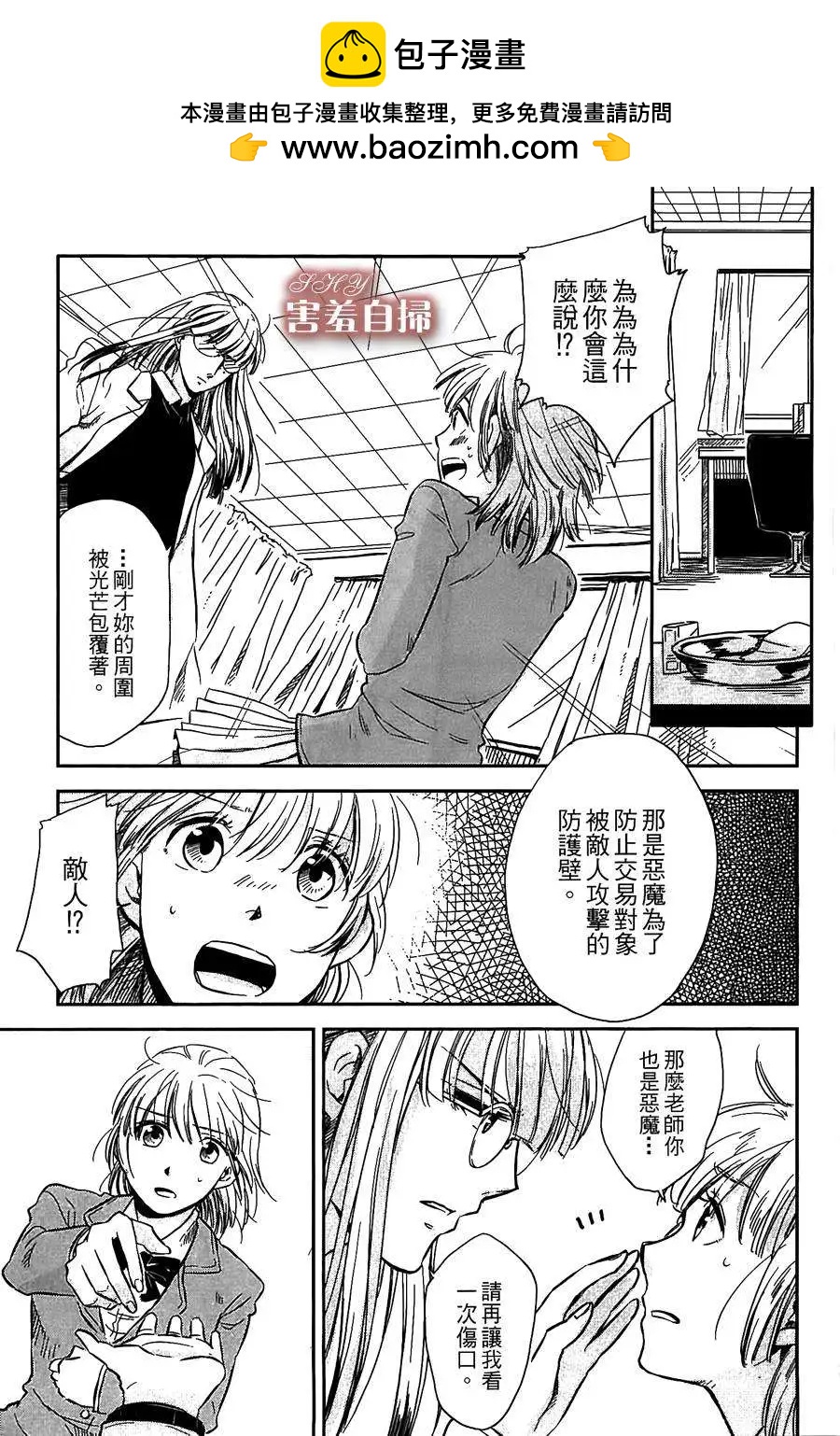 第06回1