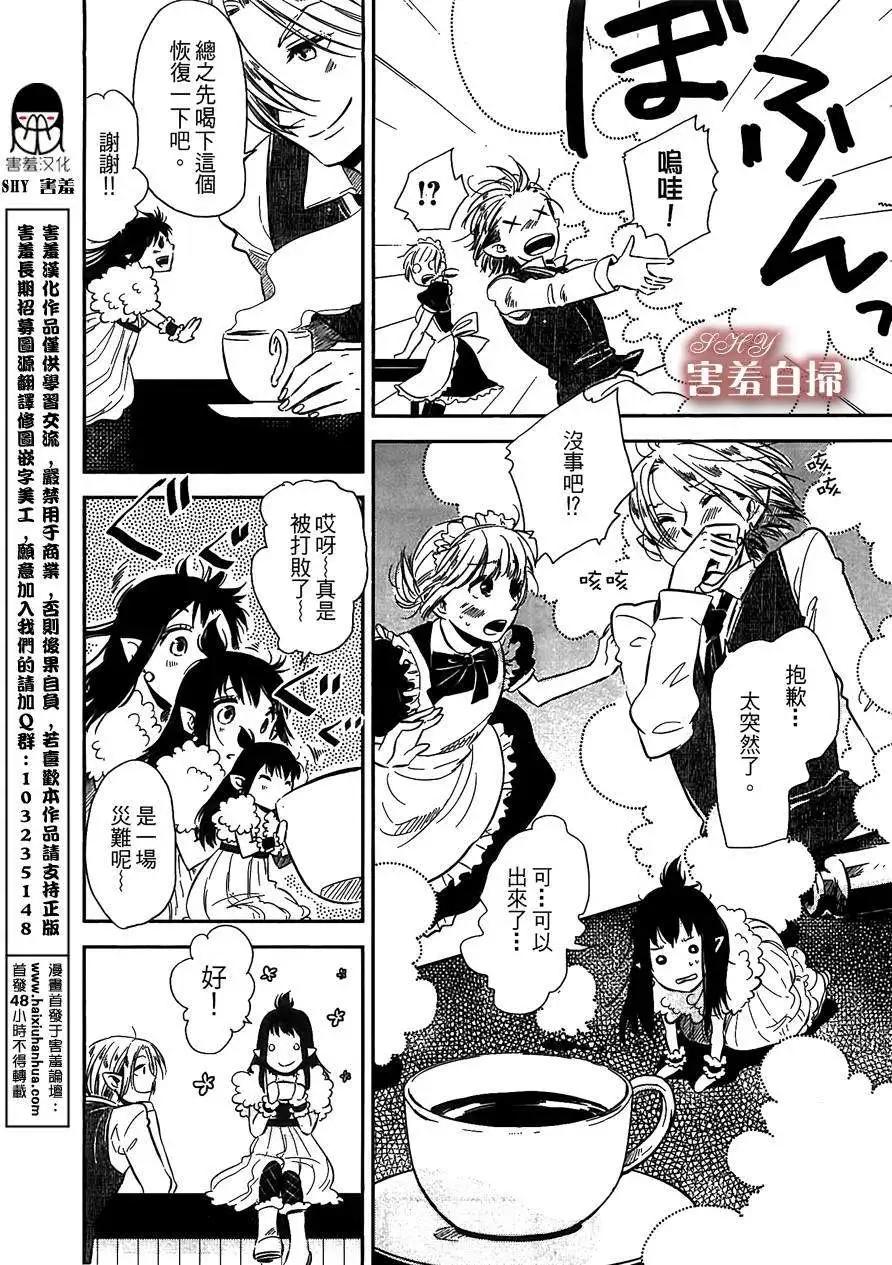 第06回12