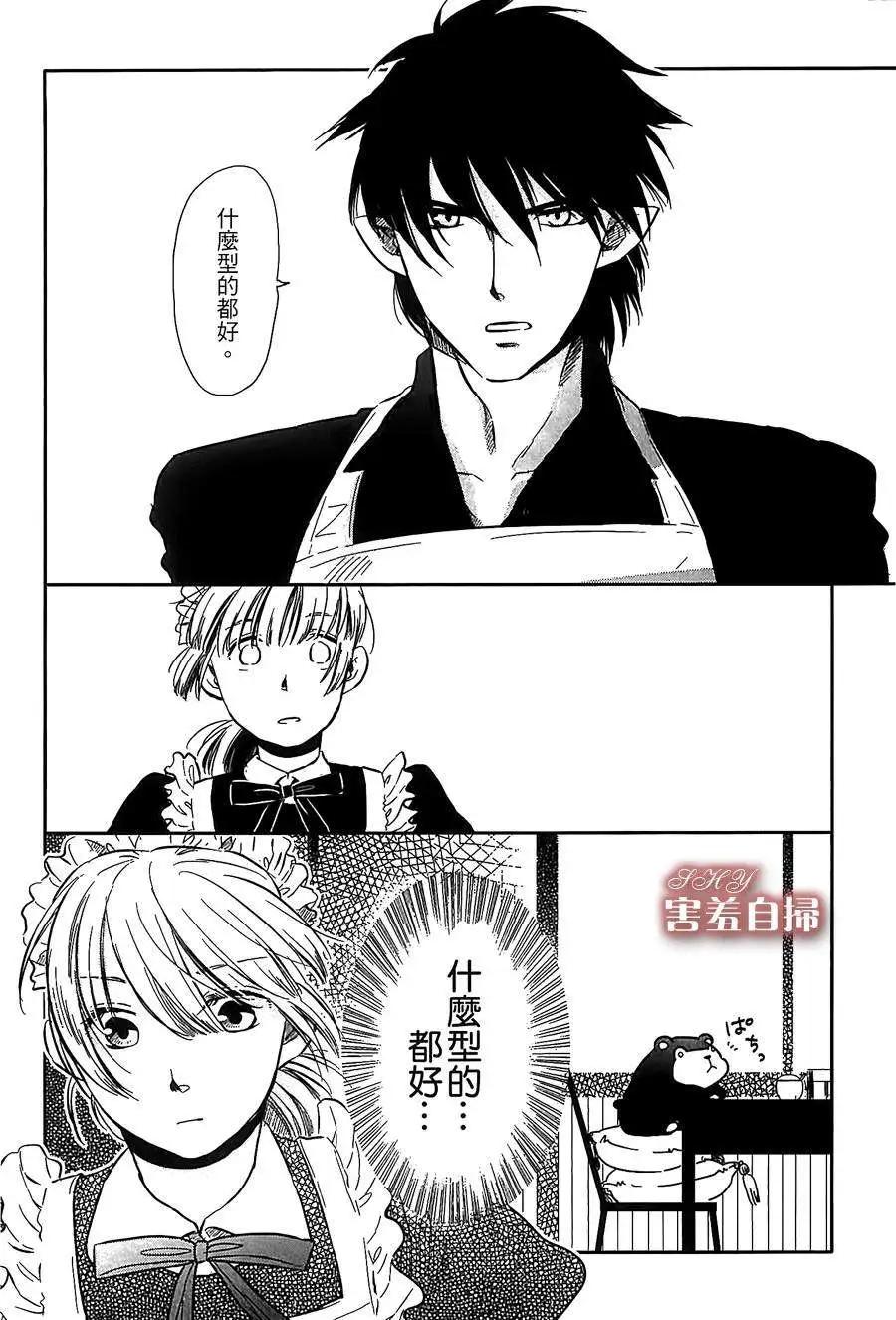 第06回14