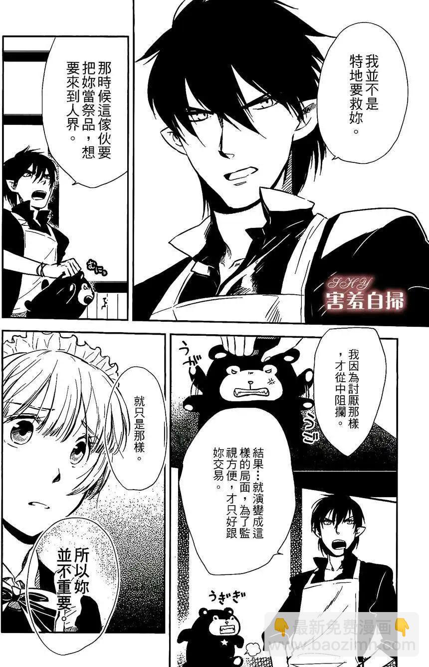 第06回16