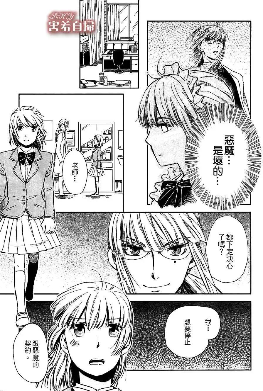 第06回17