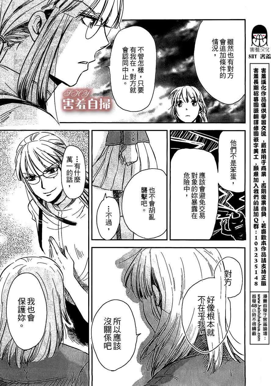 第06回19