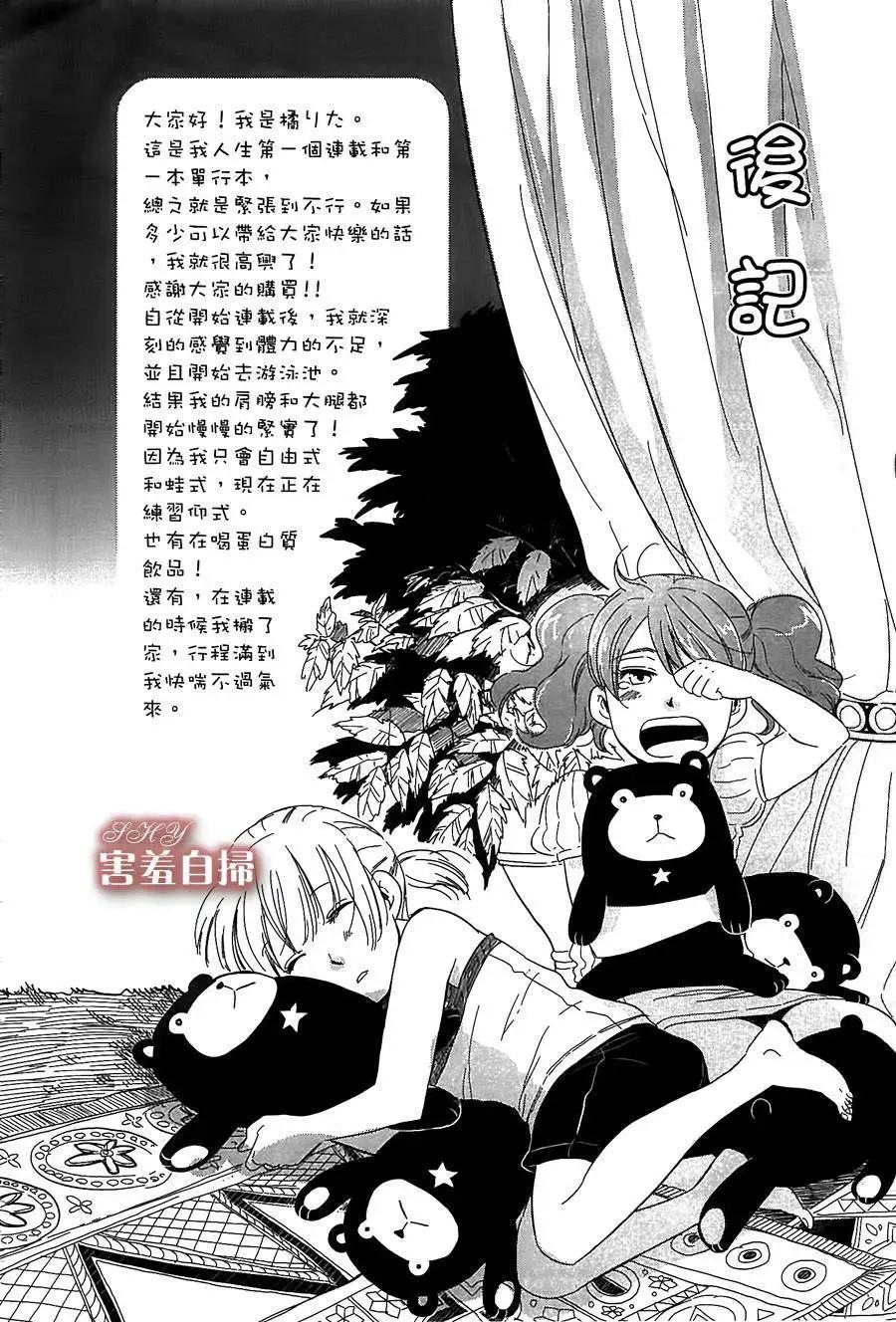 第06回28