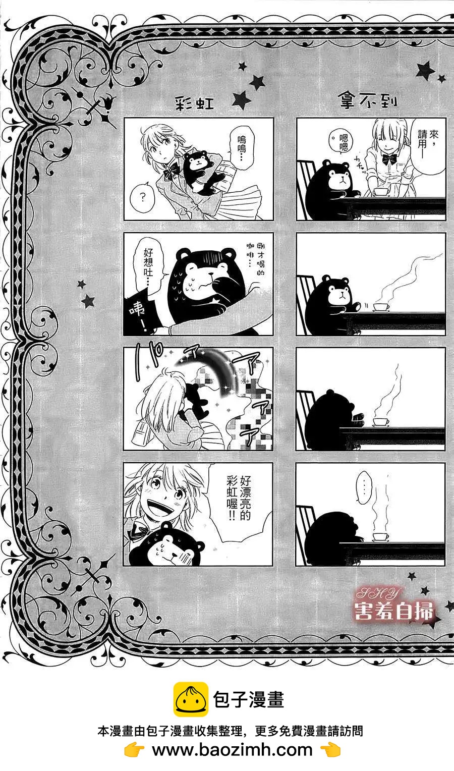 第06回30