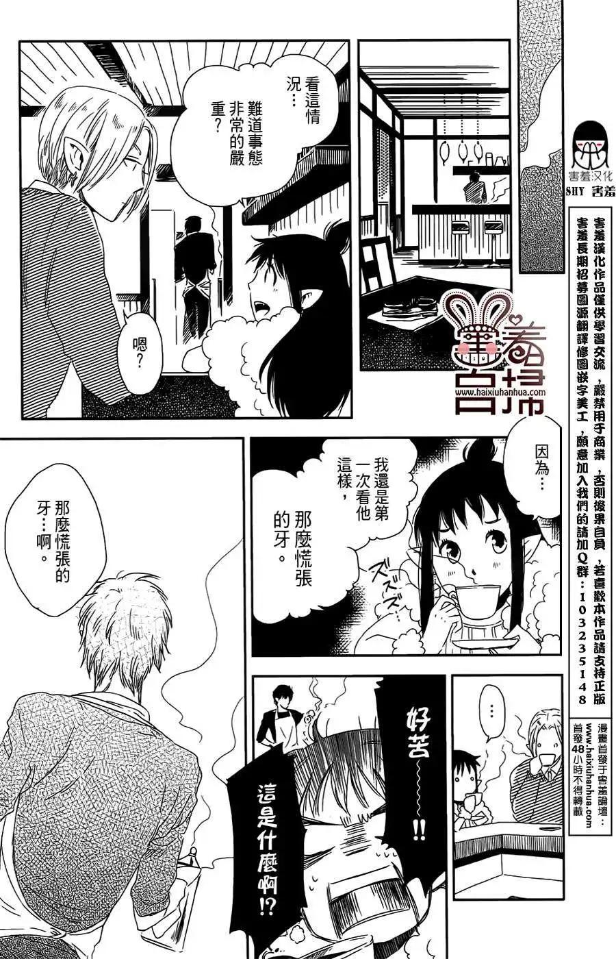 第07回10