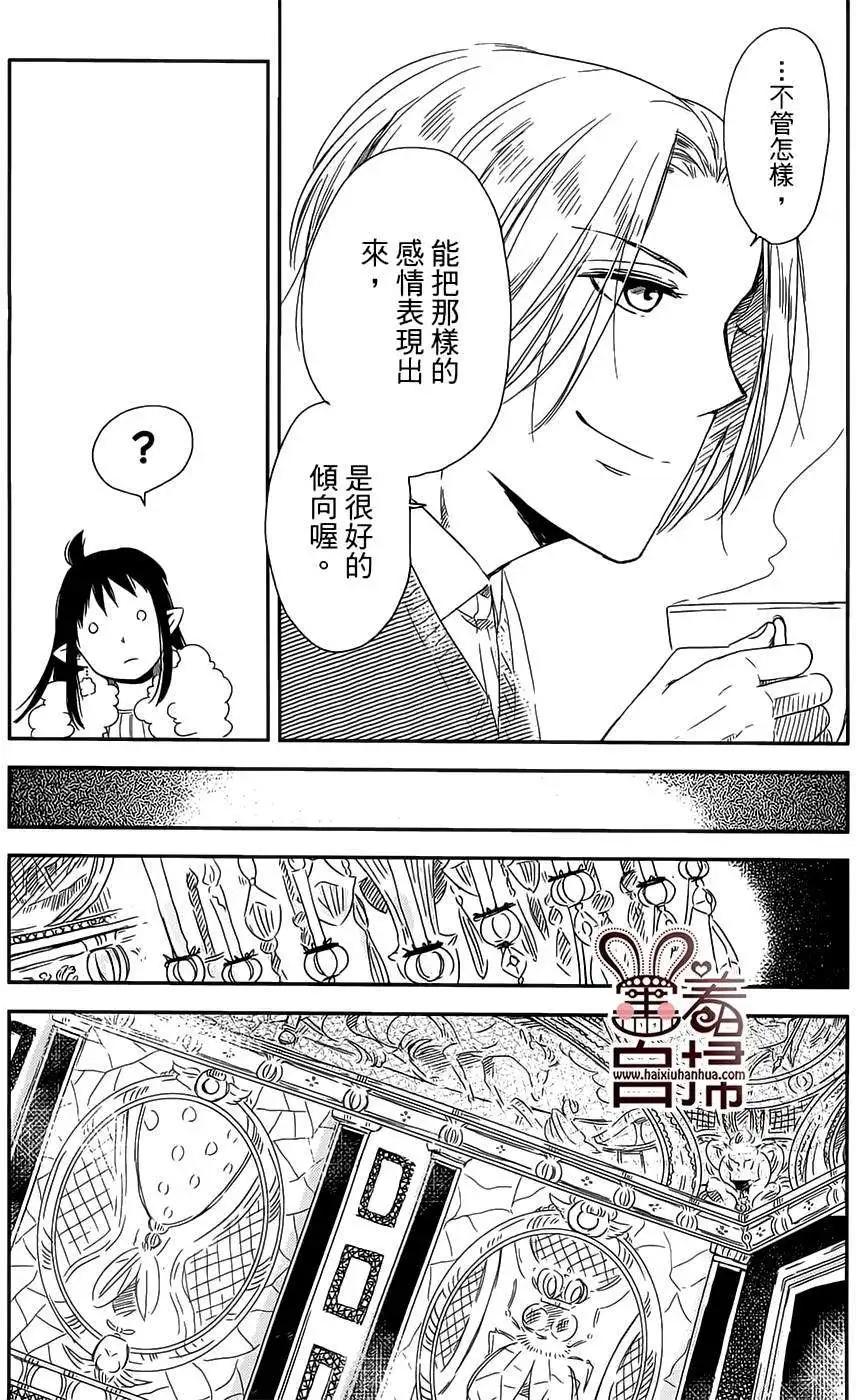 第07回11