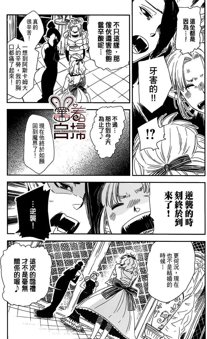 第07回14