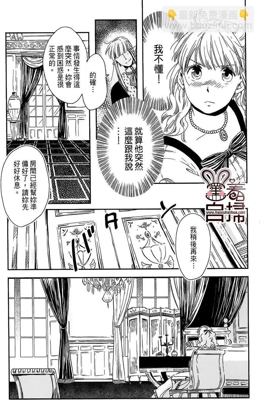 第07回16
