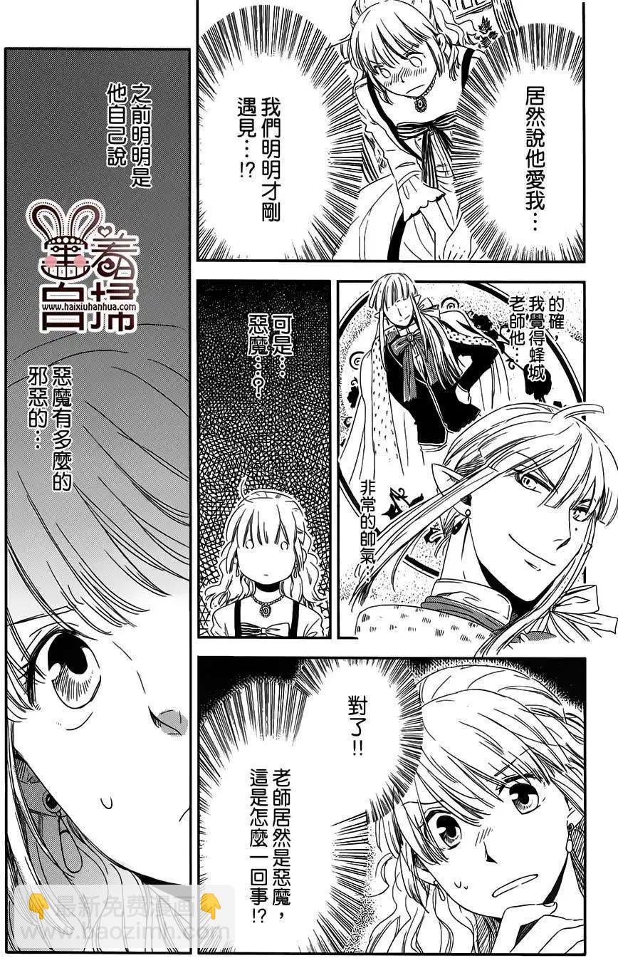 第07回17