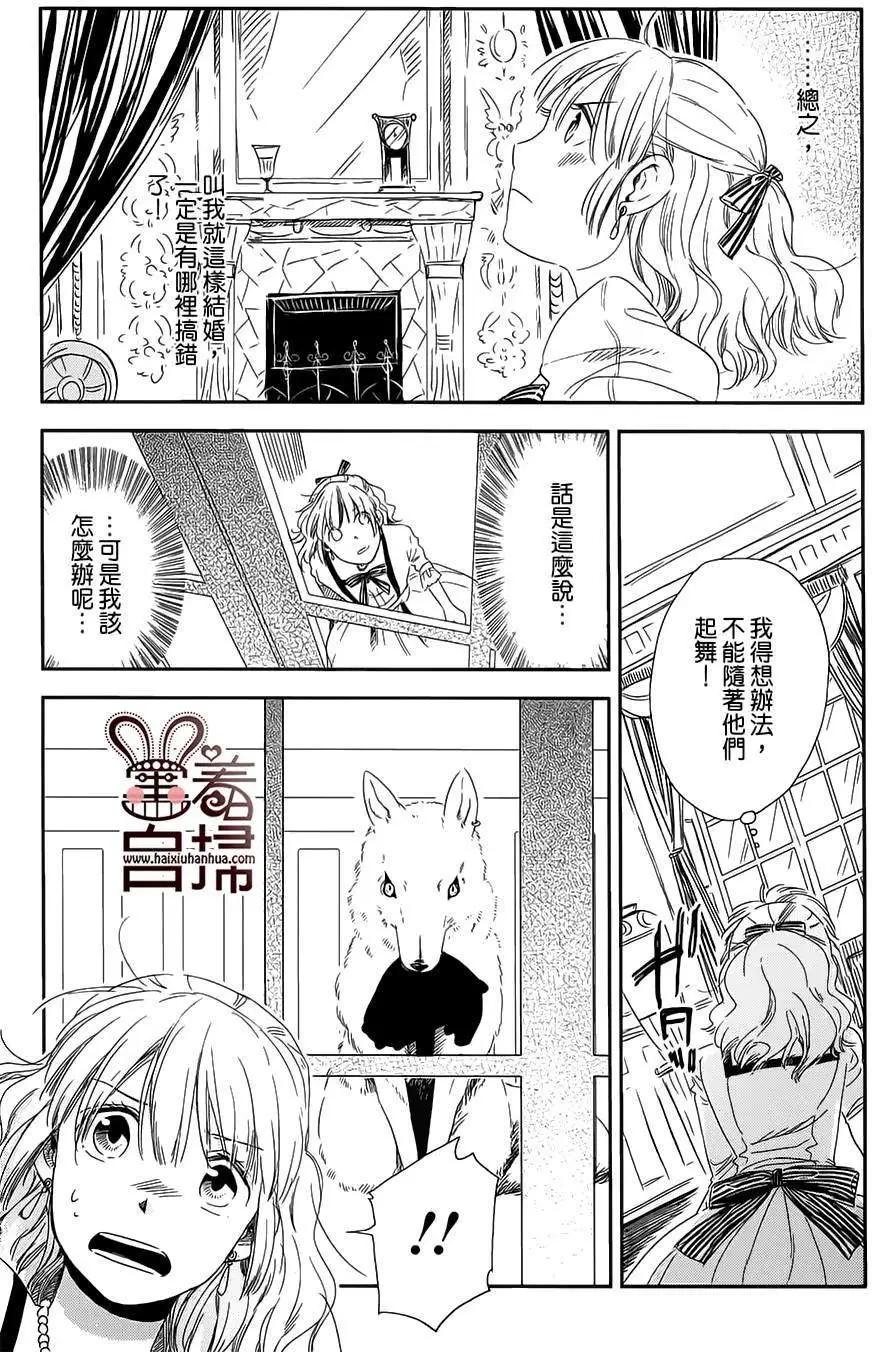 第07回19