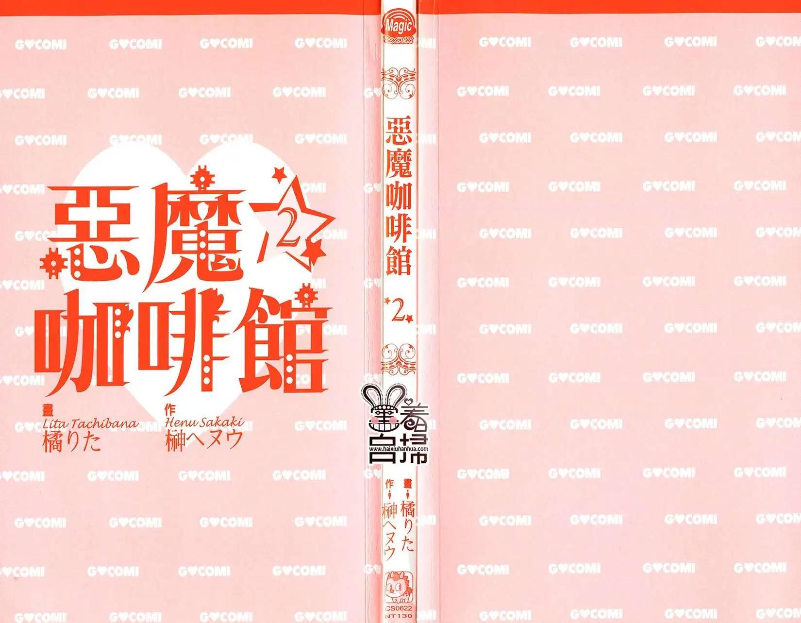 第07回2