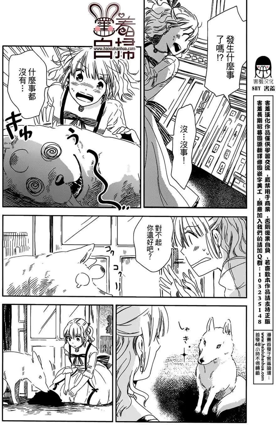 第07回21