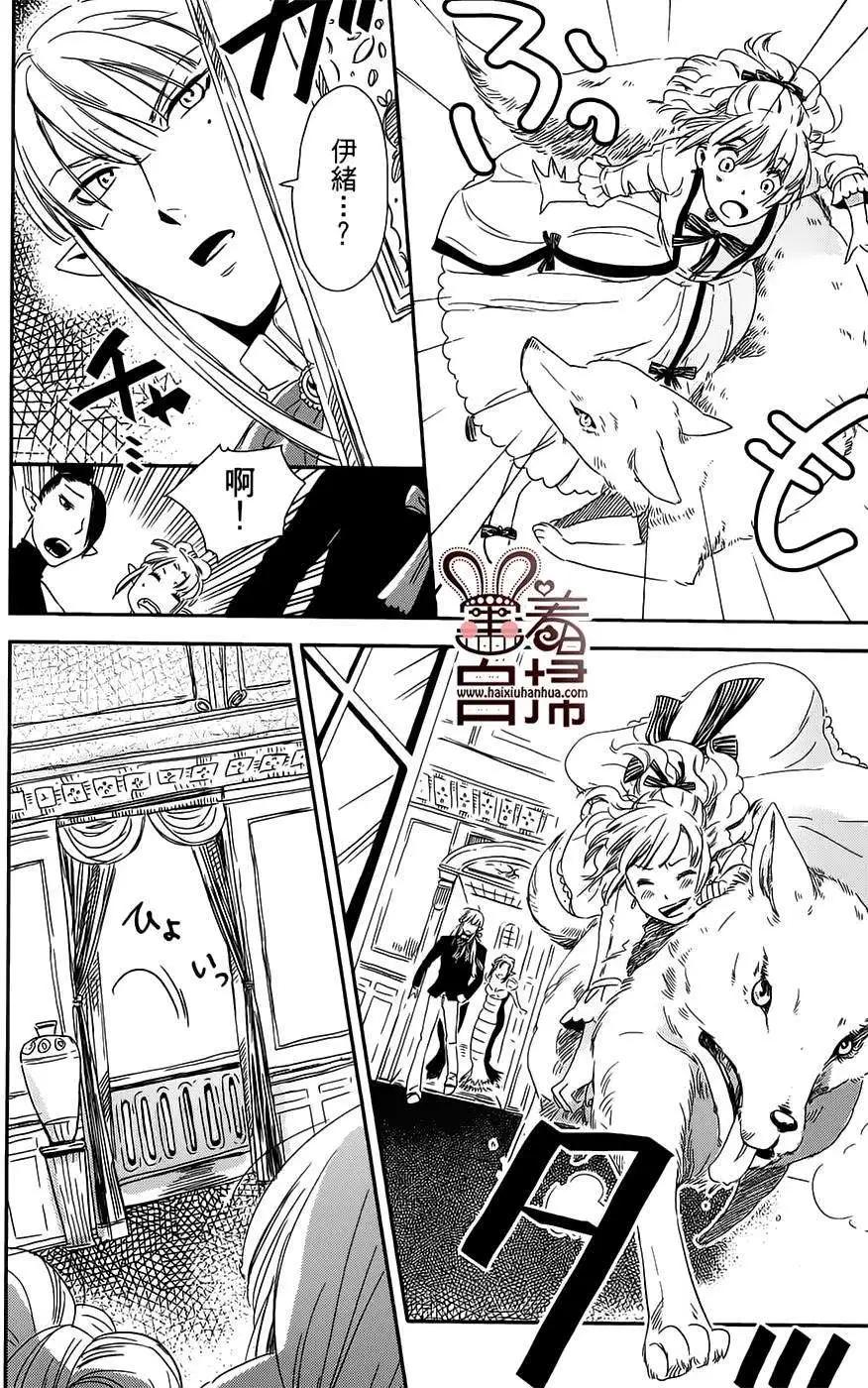 第07回23
