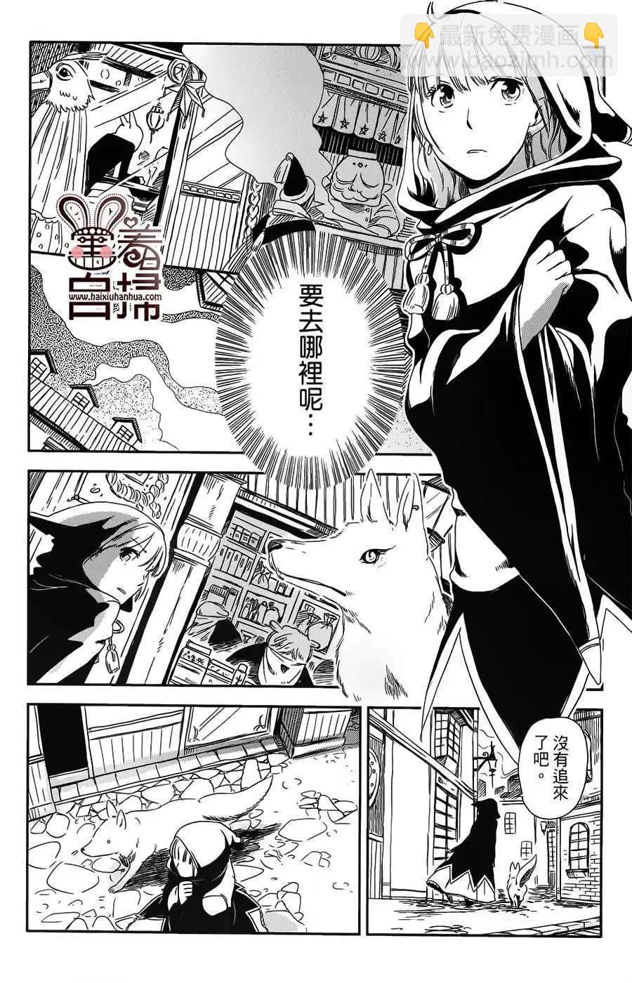 第07回25
