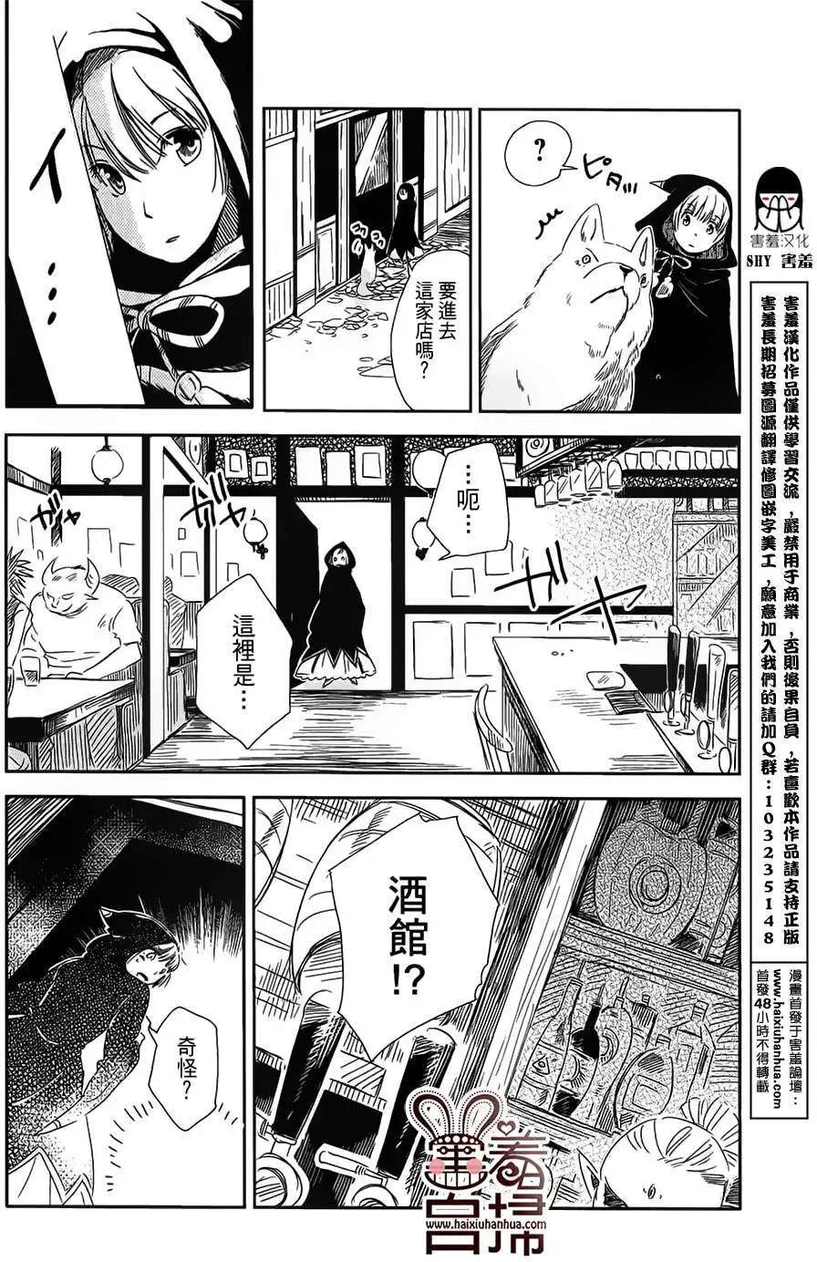 第07回26