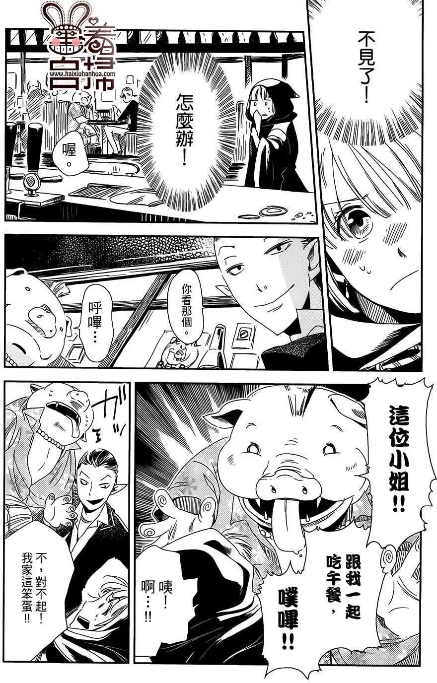 第07回27