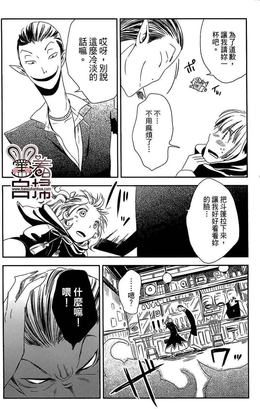第07回28